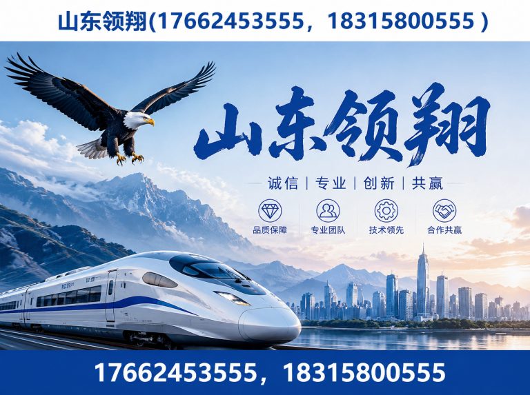 咸阳防渗材料展示图