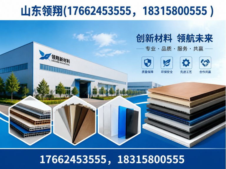 咸阳复合土工膜展示图