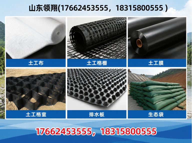 咸阳土工格栅展示图
