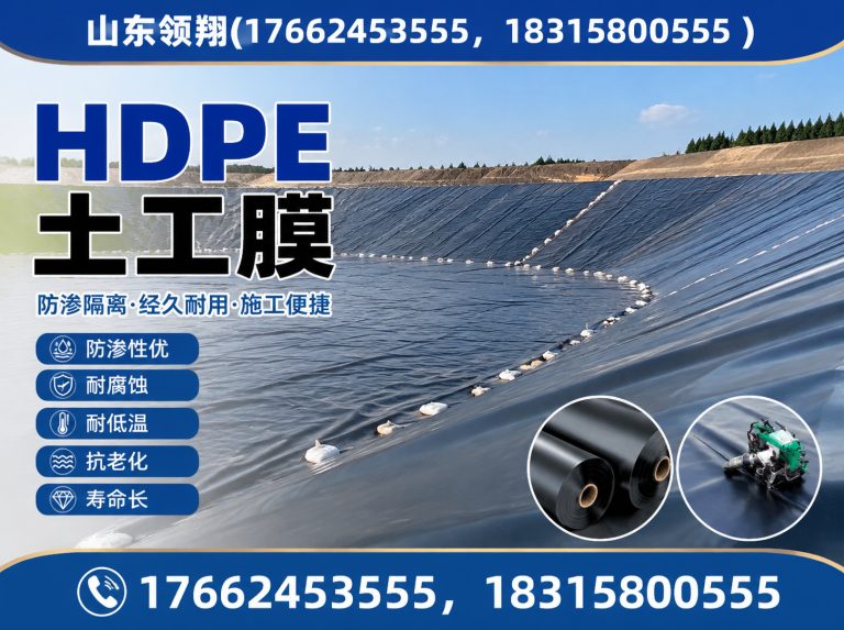 咸阳土工布展示图